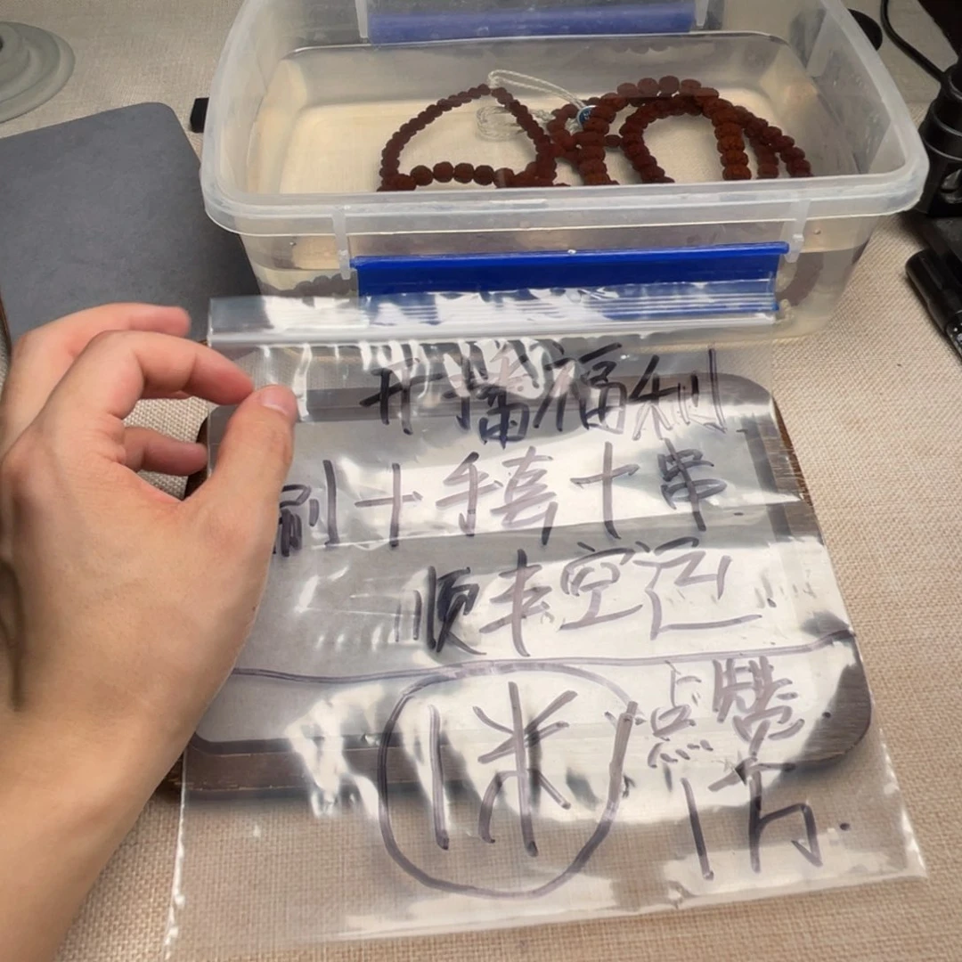 金刚菩提手串胖*?老树王