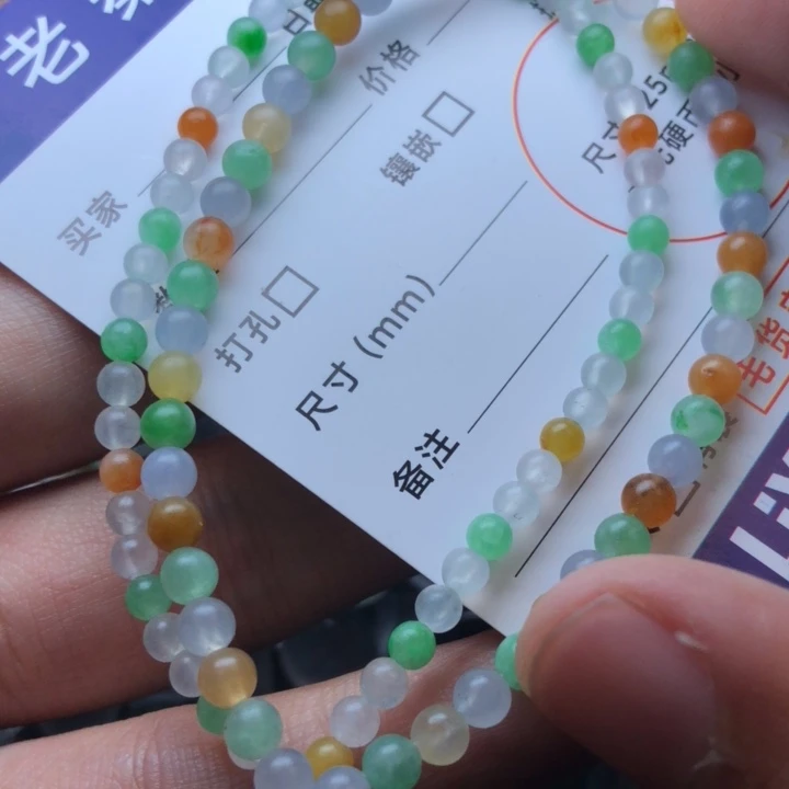 未镶嵌定制翡翠阿****财挂件