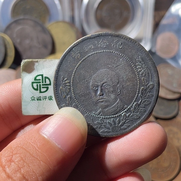 王***师金通古博今专卖店海海海