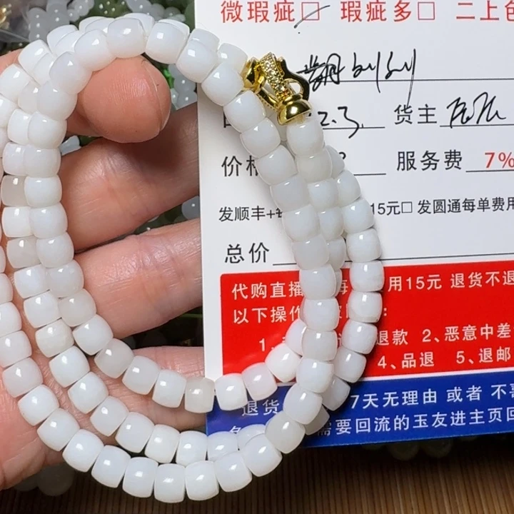 刘***刘和田玉未镶嵌挂件