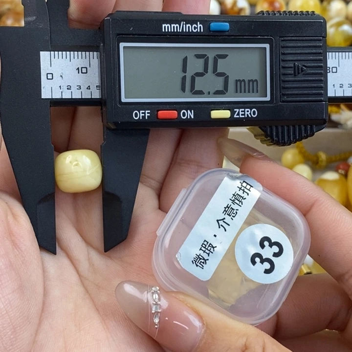 蜜蜡未镶嵌珠宝奇石琥珀蜜蜡微瑕