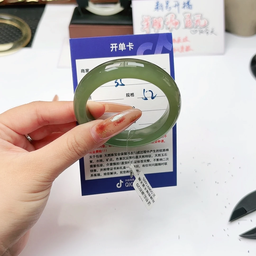 周***周和田玉未镶嵌手镯