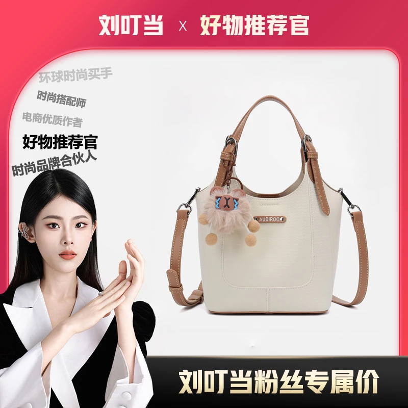 【刘叮当甄选】2025新款春夏时尚高级感菜篮子手提包8002172-1