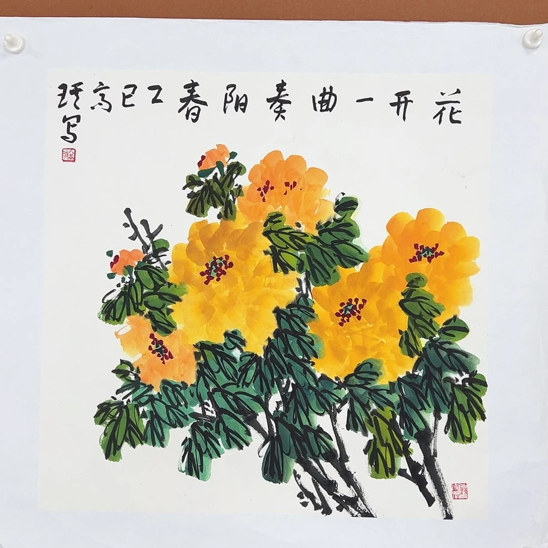 国画高琪老师的作品