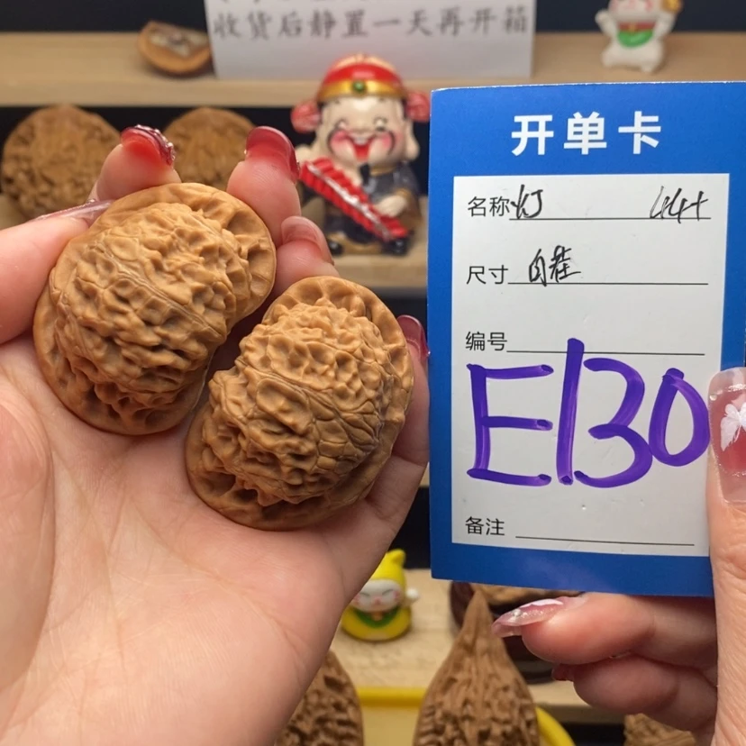 【闪购商品】文玩核桃把件宫灯