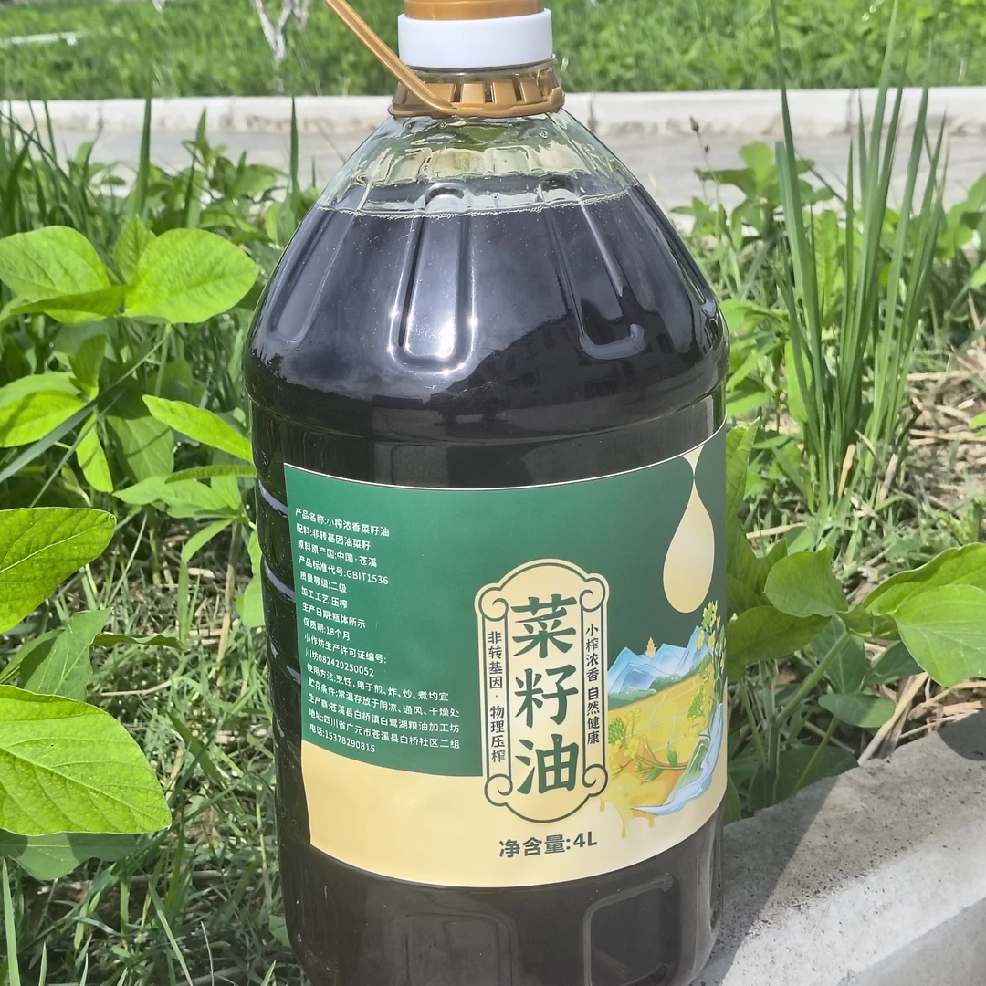 四川农家油菜籽4升