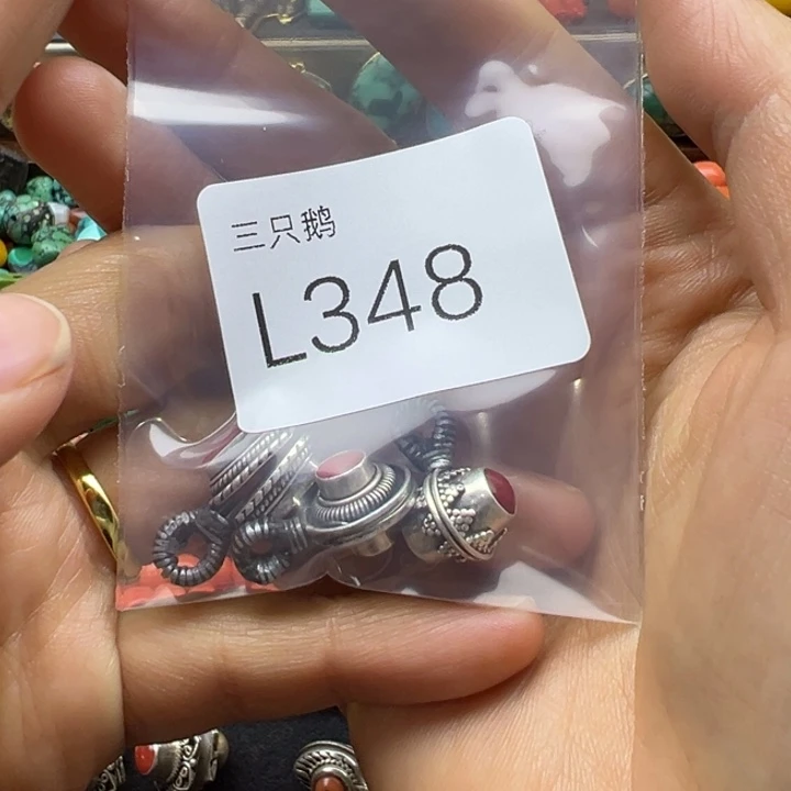 一***黑菩提根/象牙果吊坠