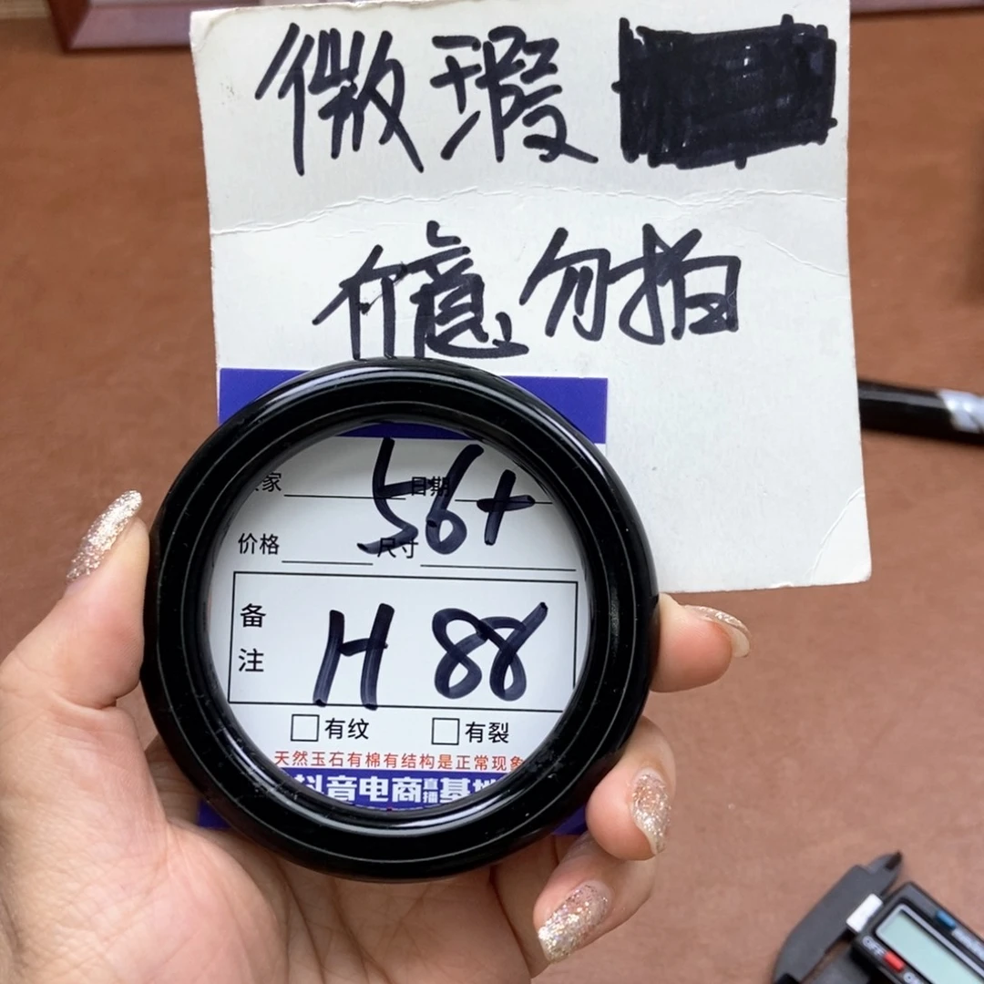 岫玉手镯手镯未镶嵌