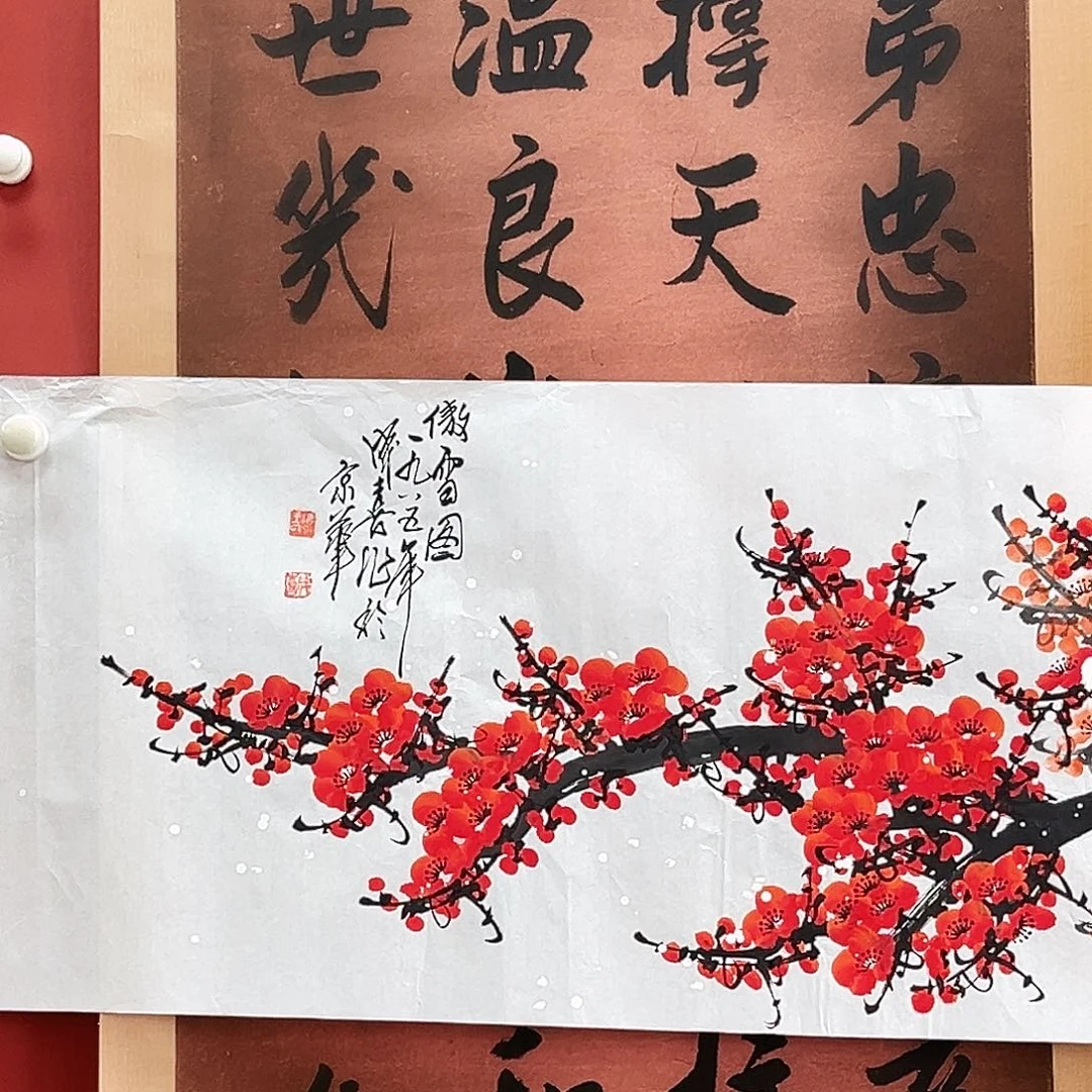 清**月我们都在努力着改变自己