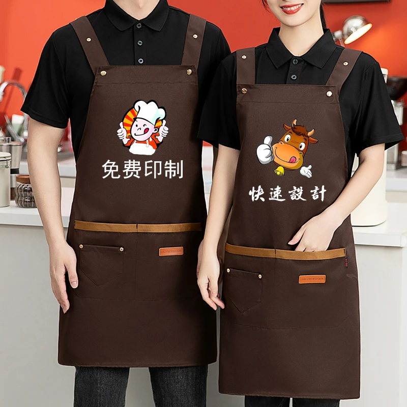 餐饮印字服务员定制超市工作服生鲜专用logo酒店商用水果订做围裙