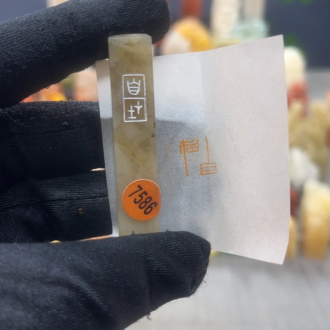 寿山石印石包邮包刻7586