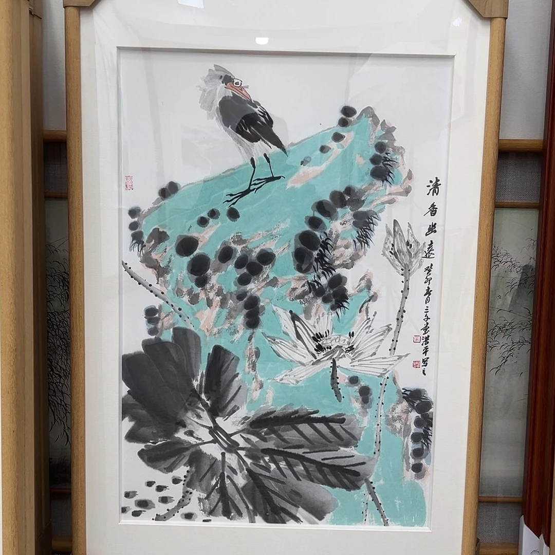 国画严湛平四尺三开带框发货