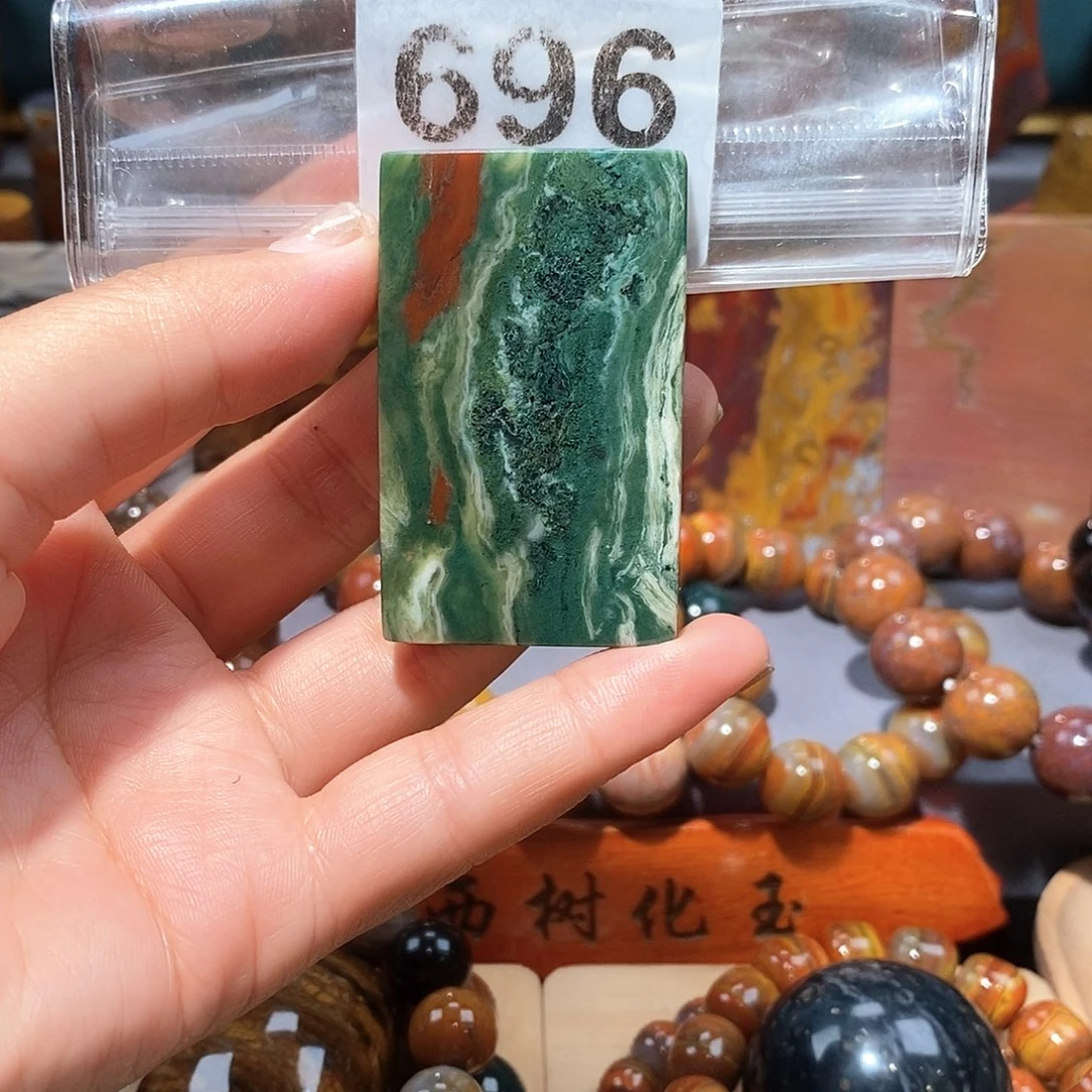 硅化玉天然北票硅化玉牌子未镶嵌