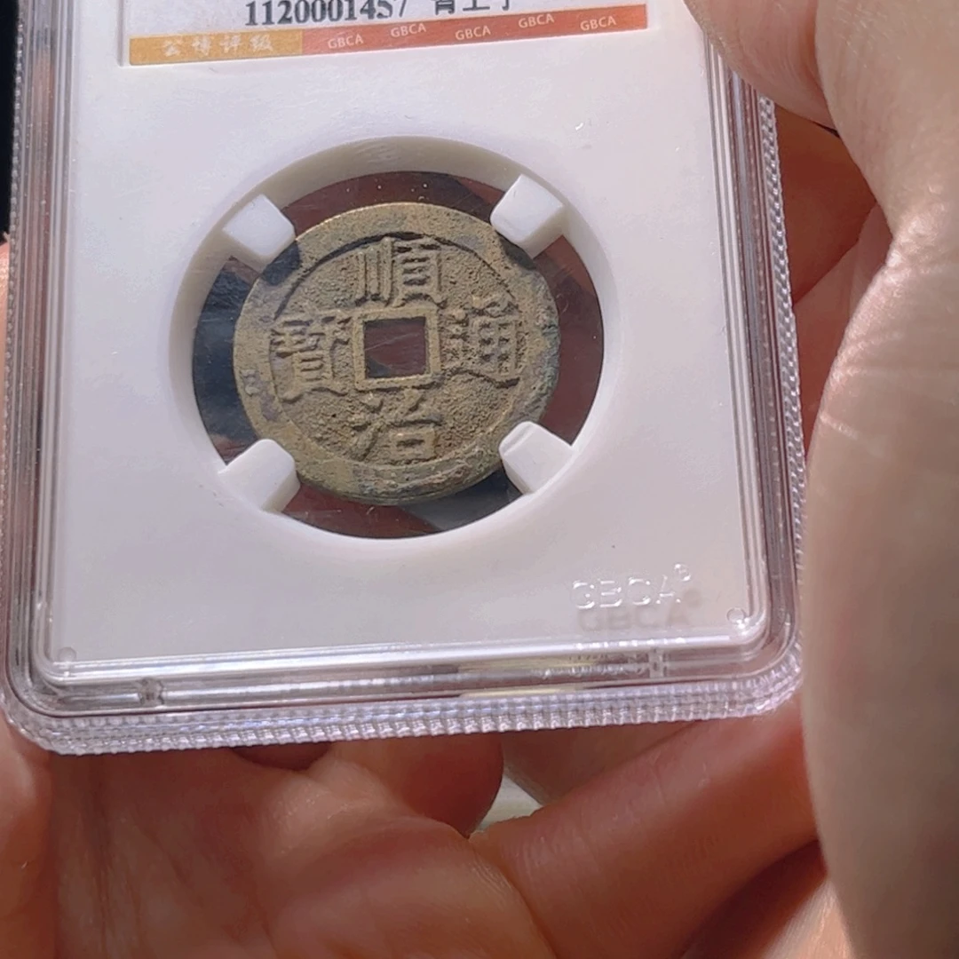 金属Lx如图所示一个1457