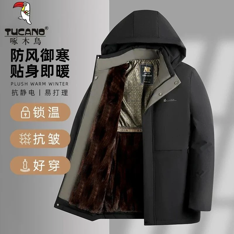 TUCANO/啄木鳥可脱卸帽棉服高档加绒内里棉衣中年爸爸休闲保暖
