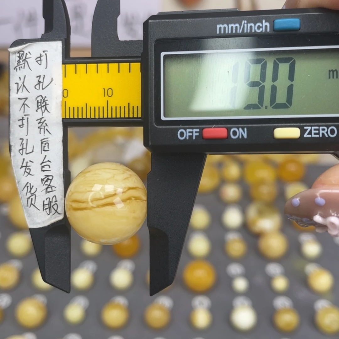 蜜蜡未镶嵌裸石81