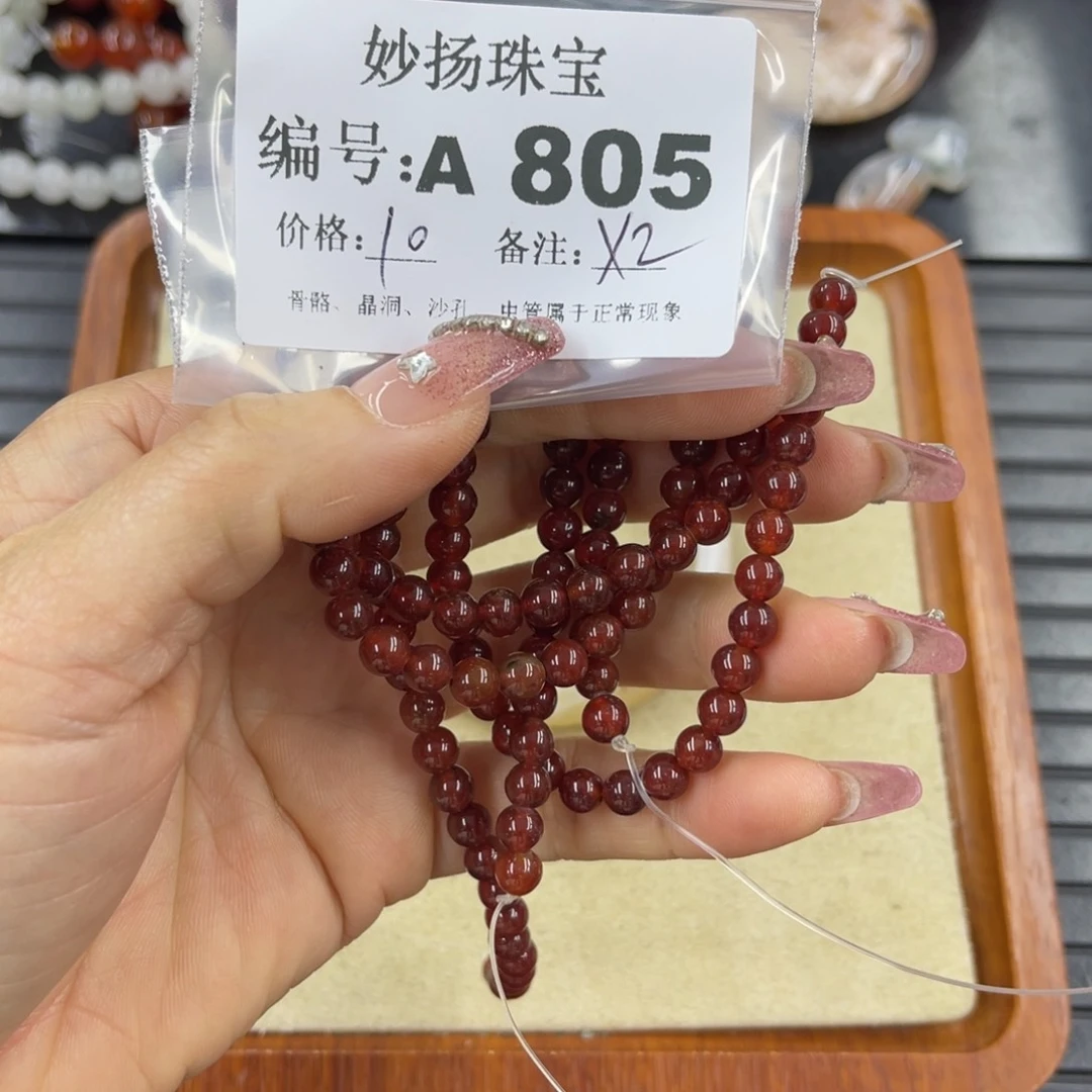 硅化珊瑚（珊瑚玉）瑕未镶嵌月**清
