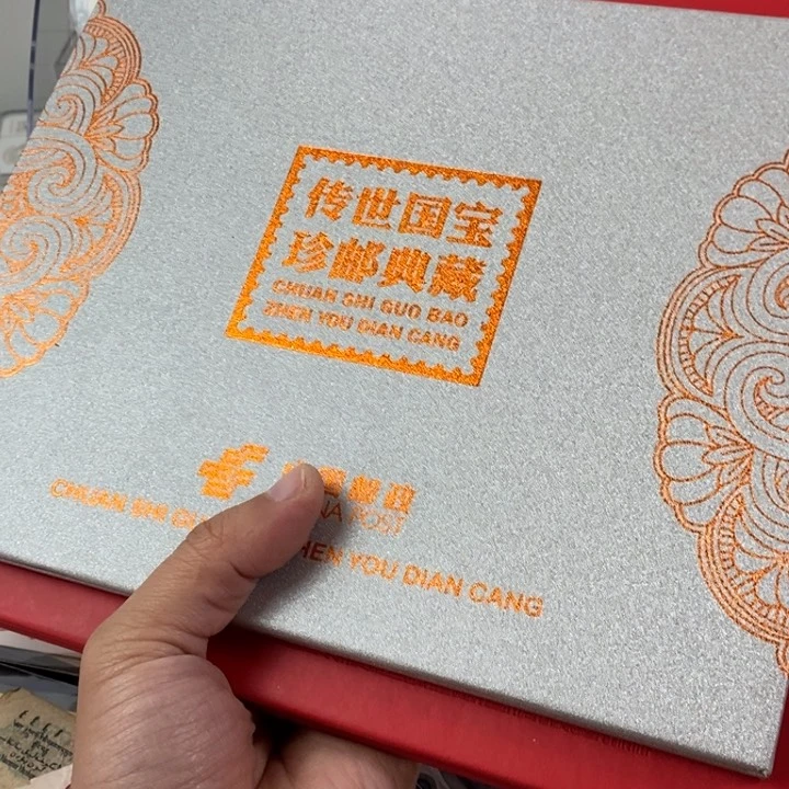 海**心老本子一本一起走一起