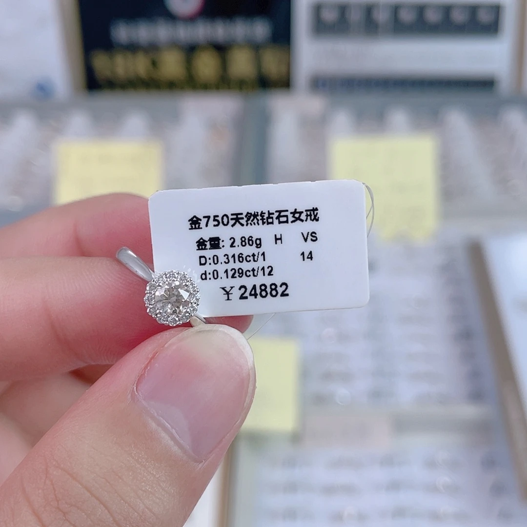 戒指/指环18K金镶嵌天然钻石