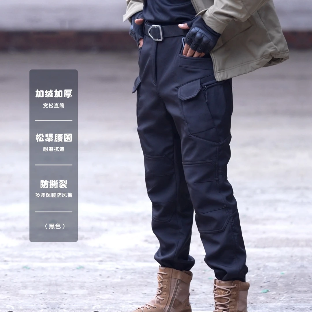 【加绒保暖】冬季户外男款加绒软壳防风冲锋裤IX7战术裤工装裤男裤