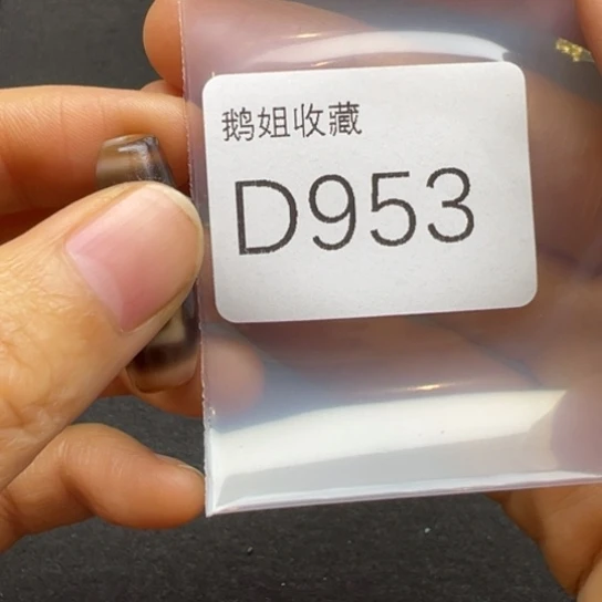 菩提根/象牙果吊坠