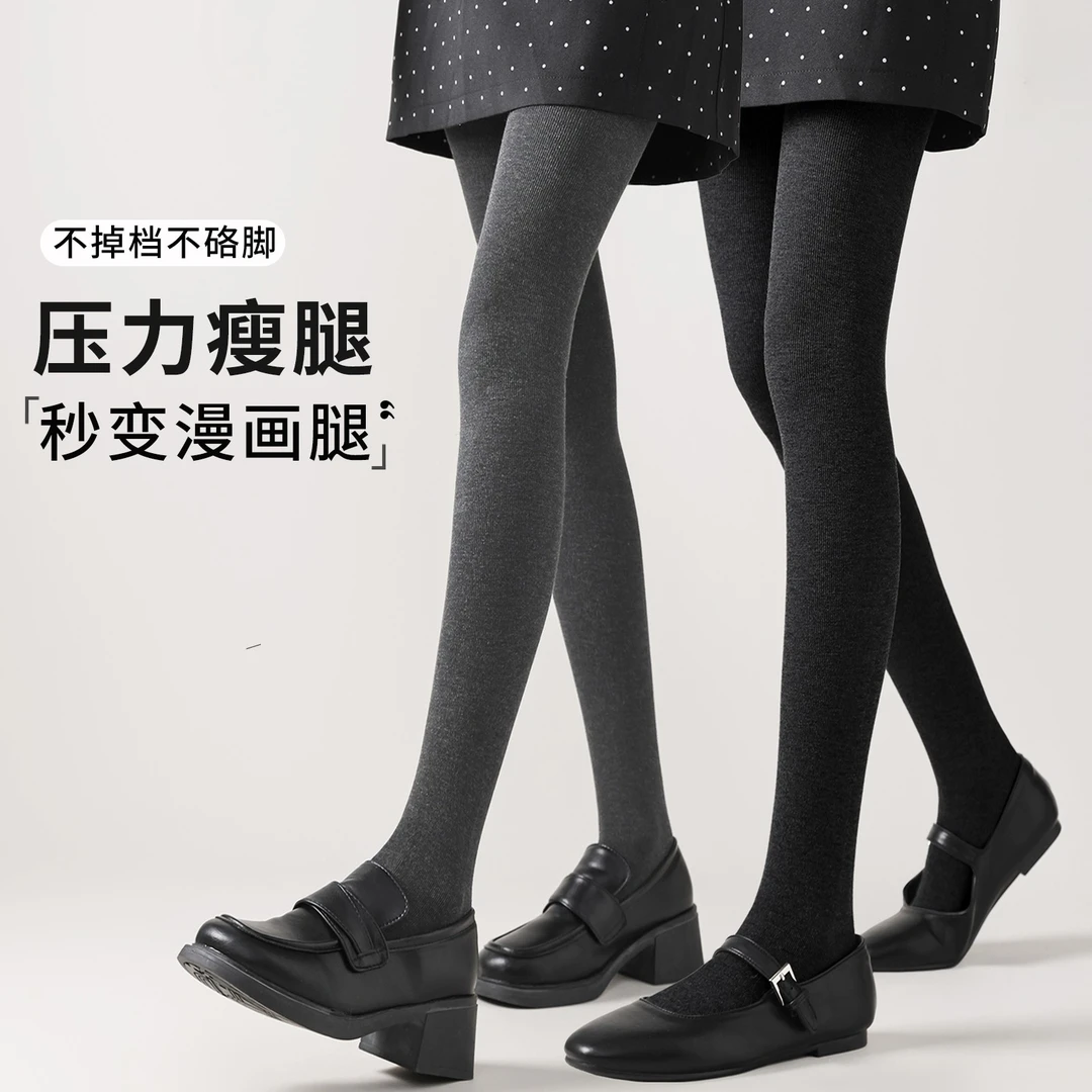 黑灰色女外穿秋冬连体加绒保暖压力显瘦漫画袜竖条纹大码连裤袜