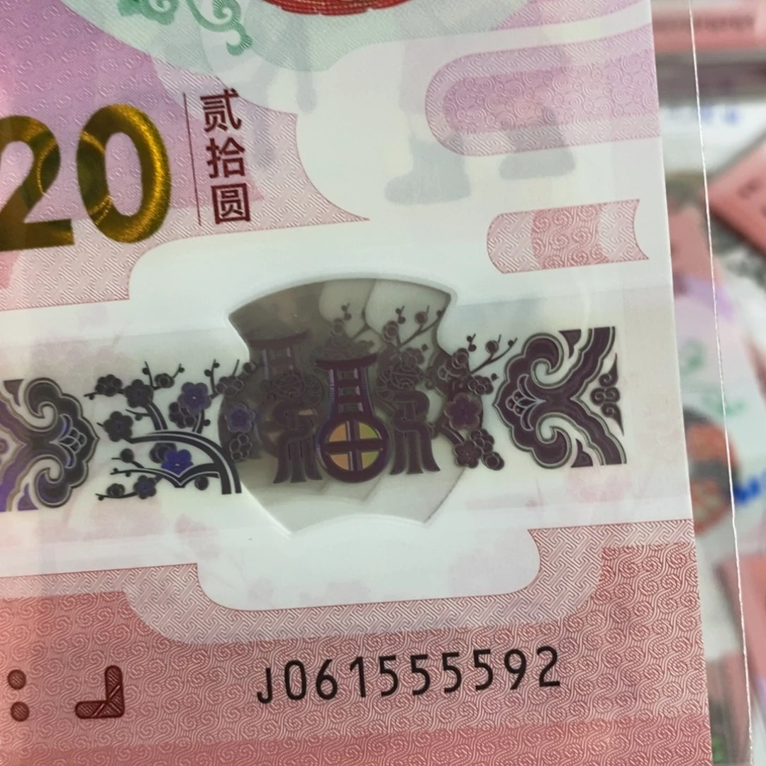 塑料5592…………………………