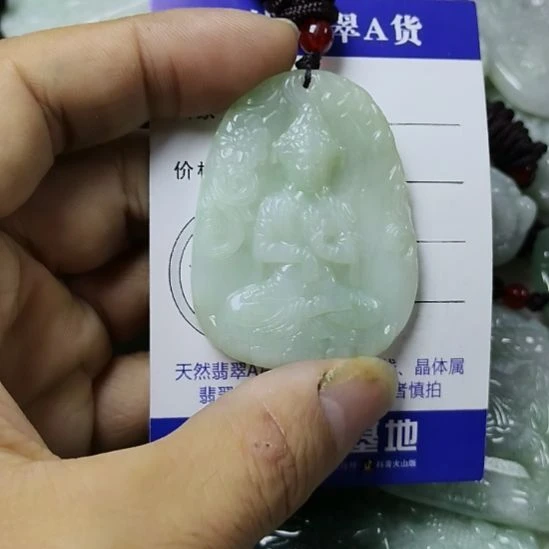 翡翠未镶嵌颈饰挂件