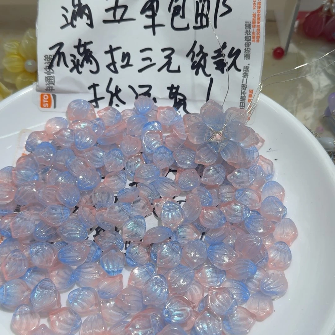 横孔紫荆花默认95+