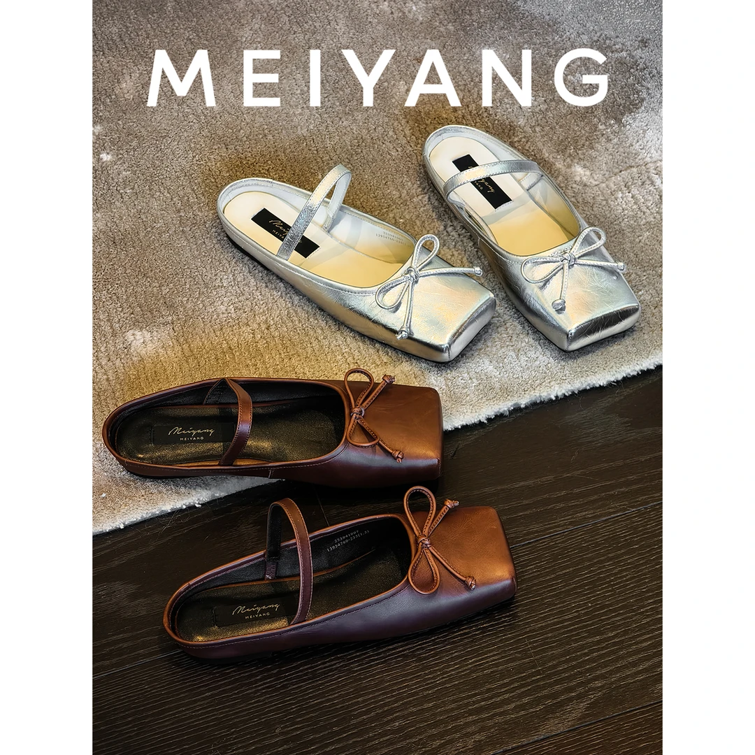美洋MEIYANG 方糖芭蕾舞拖【商场同款】方头一脚蹬平底鞋时尚休闲