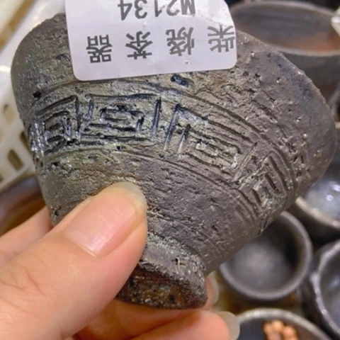 柴烧柴烧柴烧柴烧