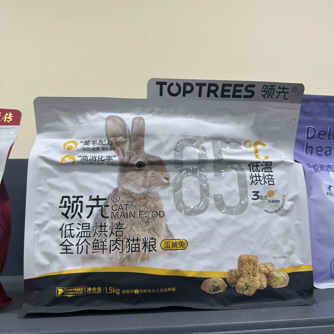 领先烘焙猫粮1.5kg