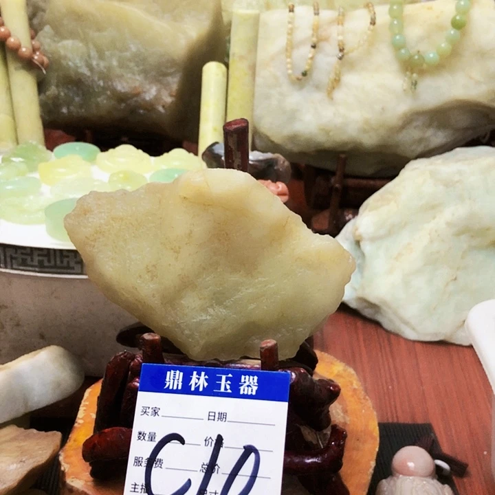 未镶嵌蛇纹石玉珠宝奇石