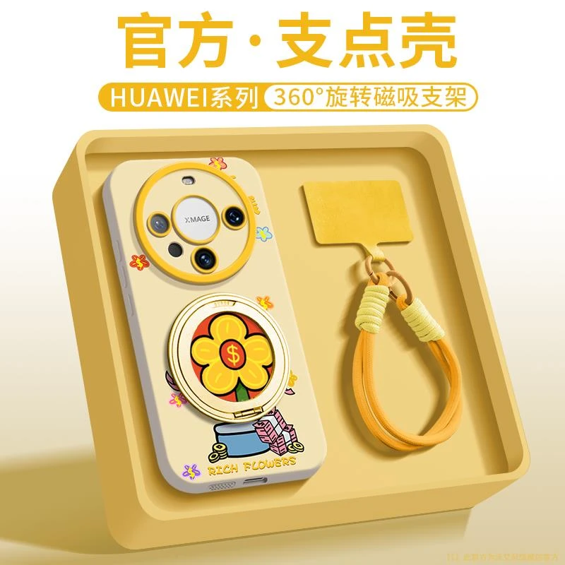 赵露思同款适用于华为mate60pro+手机壳新款mate70pro进口硅胶mt6