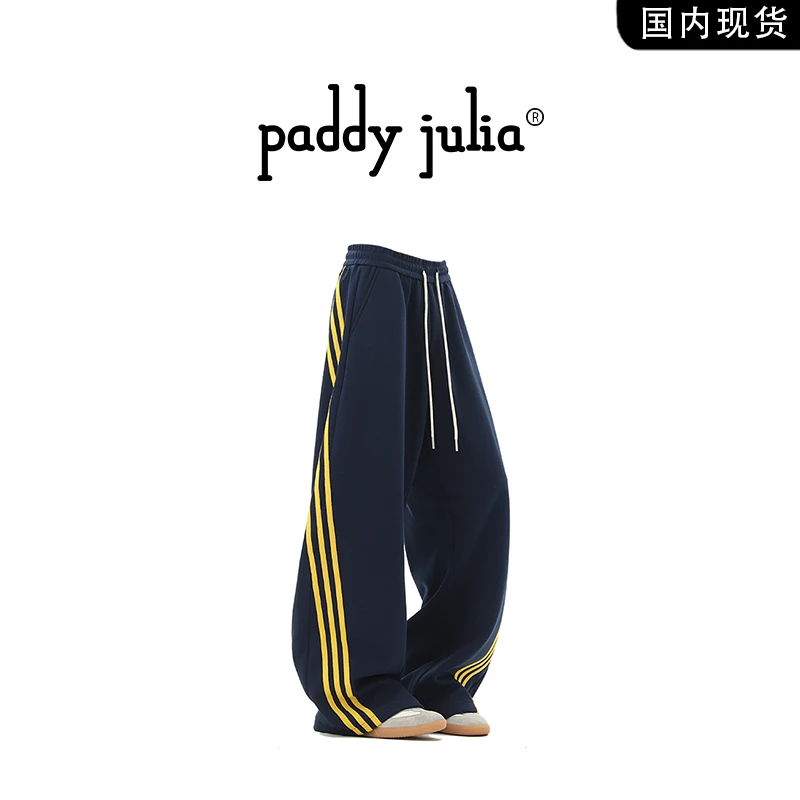 Paddy julia条纹休闲裤男春秋款美式潮牌宽松直筒高级感男装长裤