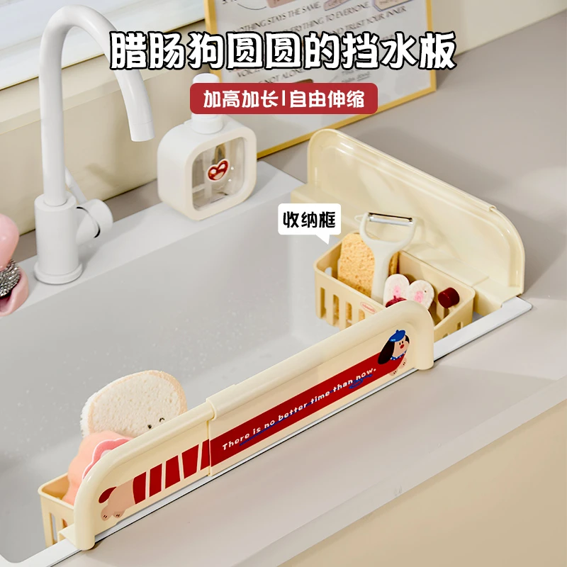 【哈乐熊】腊肠狗圆圆的挡水板厨房防溅水卫生间洗漱台水槽挡水条