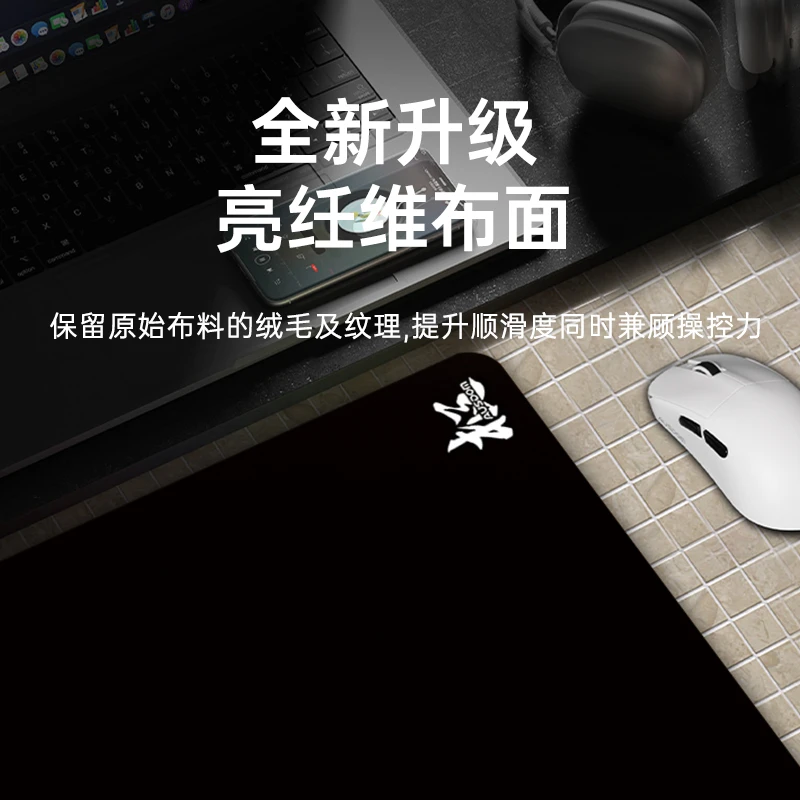 阿斯盾极Air职业同款电竞鼠标垫启动快急停稳控制准全能FPS专用