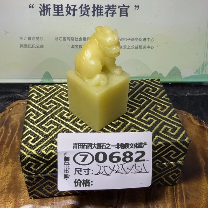 青田石白*青田石雕大批量厂家直销