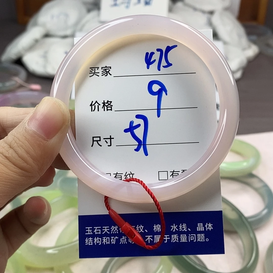 手镯玛瑙/玉髓未镶嵌475