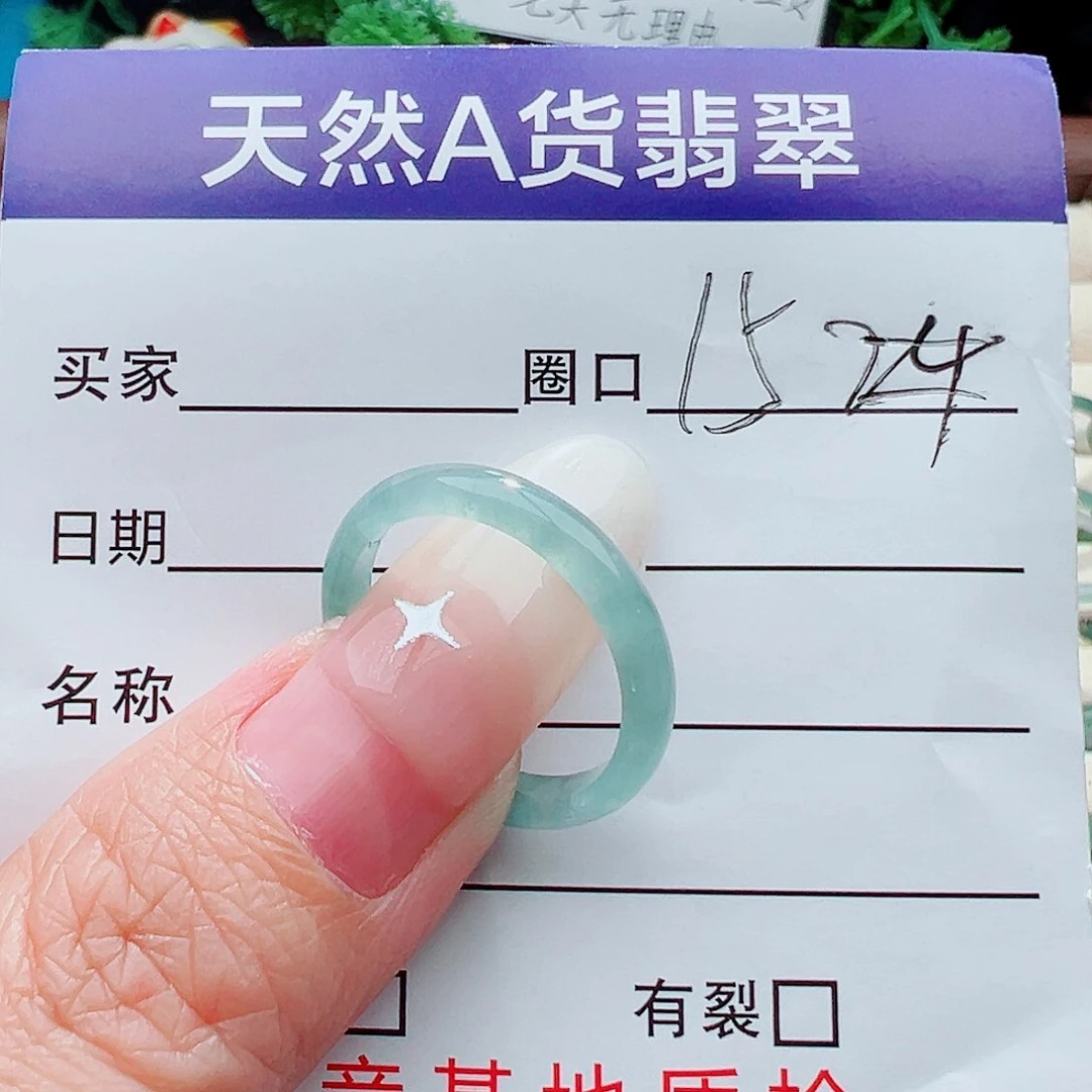 未镶嵌戒指翡翠无**猪戒指