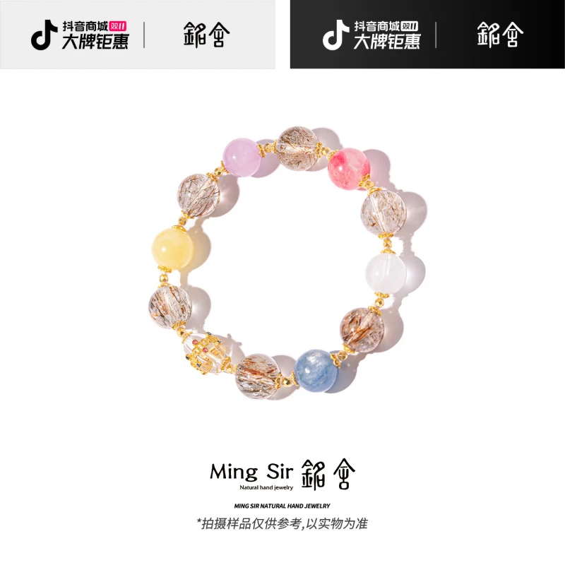 【铭舍】天然水晶气质时尚多宝手串11mm左右-6.18