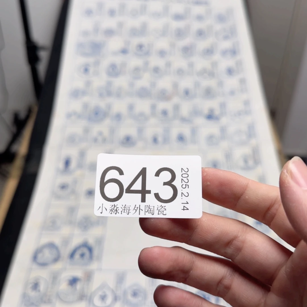 【闪购商品】阿*易水严选中古字画