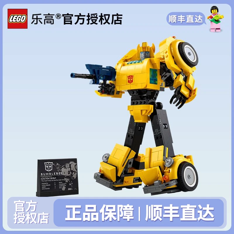 LEGO/乐高积木2024新款大黄蜂10338变形金刚男女孩益智力玩具
