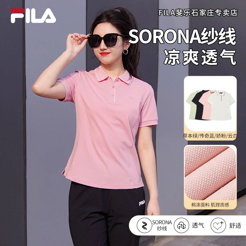 【斐乐正品POLO衫】FILA斐乐女夏季凉感百搭翻领短袖T恤F11W523105F