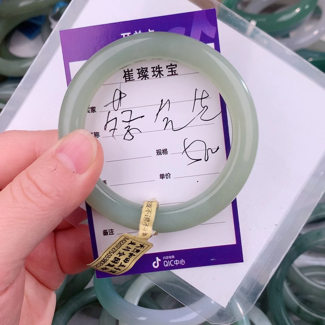 未镶嵌手镯和田玉蔡*生