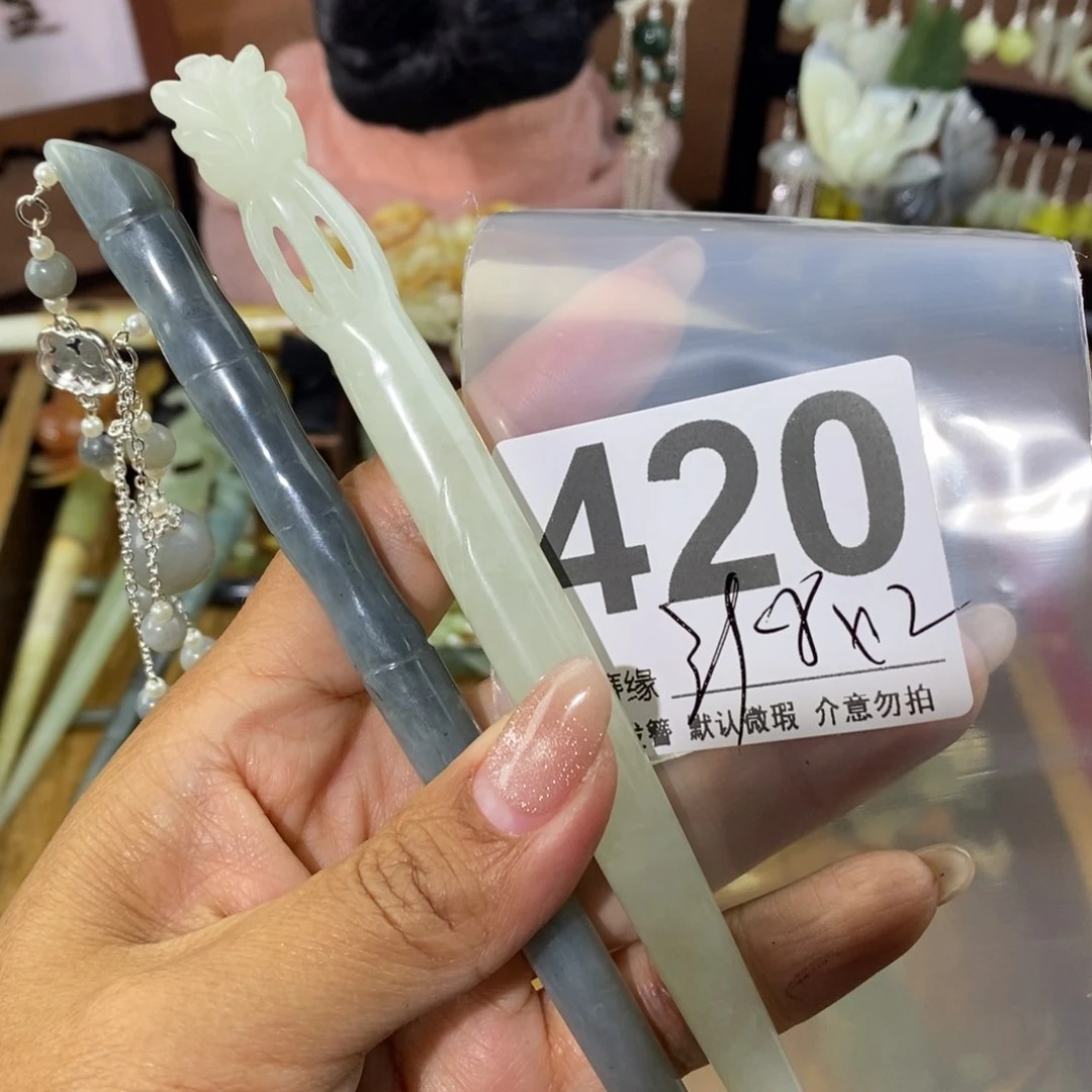 蛇纹石玉发饰未镶嵌娄