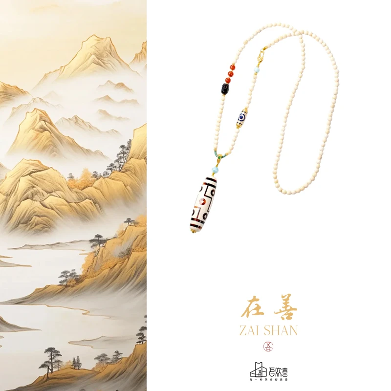 在善·猛犸牙4MM 珠珠挂脖毛衣链锁骨链