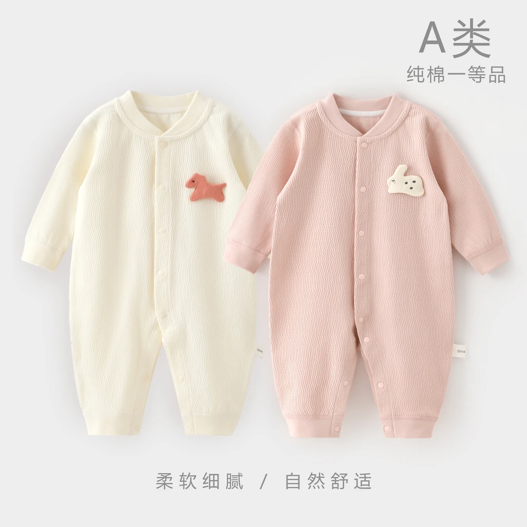 婴儿连体衣纯棉提花透气睡衣春秋款无骨宝宝衣服居家打底哈衣爬服