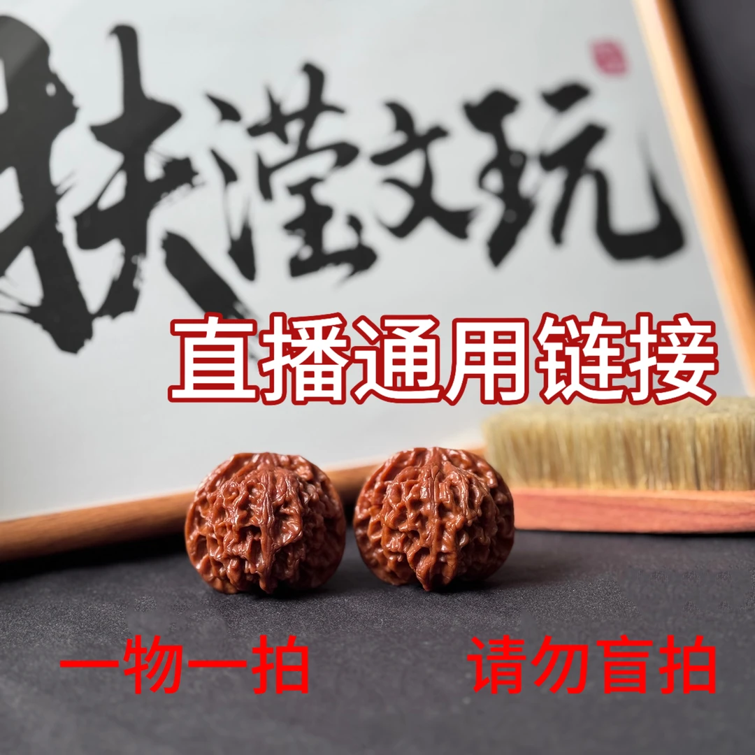 精品文玩核桃满天星狮子头闷尖白狮子手把件把玩好物