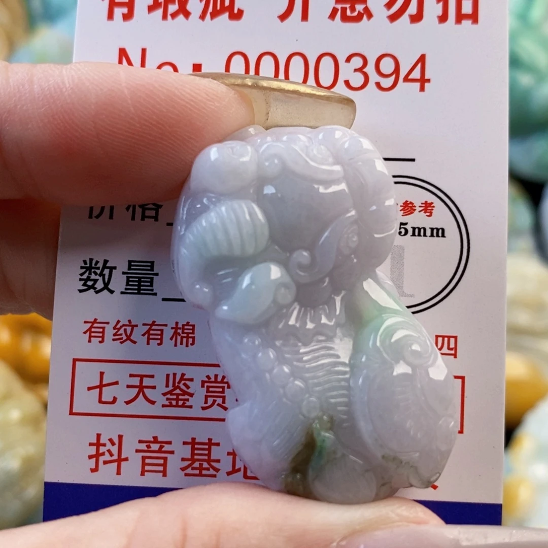 翡翠9K金镶嵌吊坠(不含链)